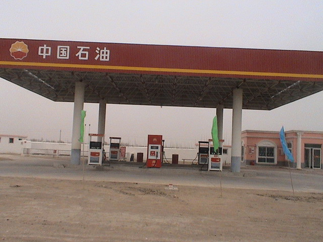 蛟河中石油加油站